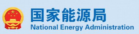 兩部門發文：力爭到2030年初步建成新型電網平臺